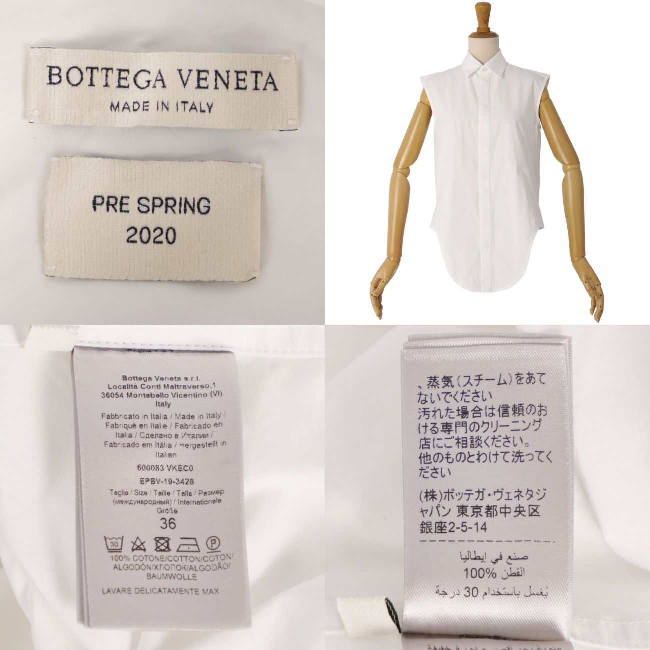 美品 ボッテガヴェネタ BOTTEGA VENETA 2020 ダニエルリー期 - メルカリ