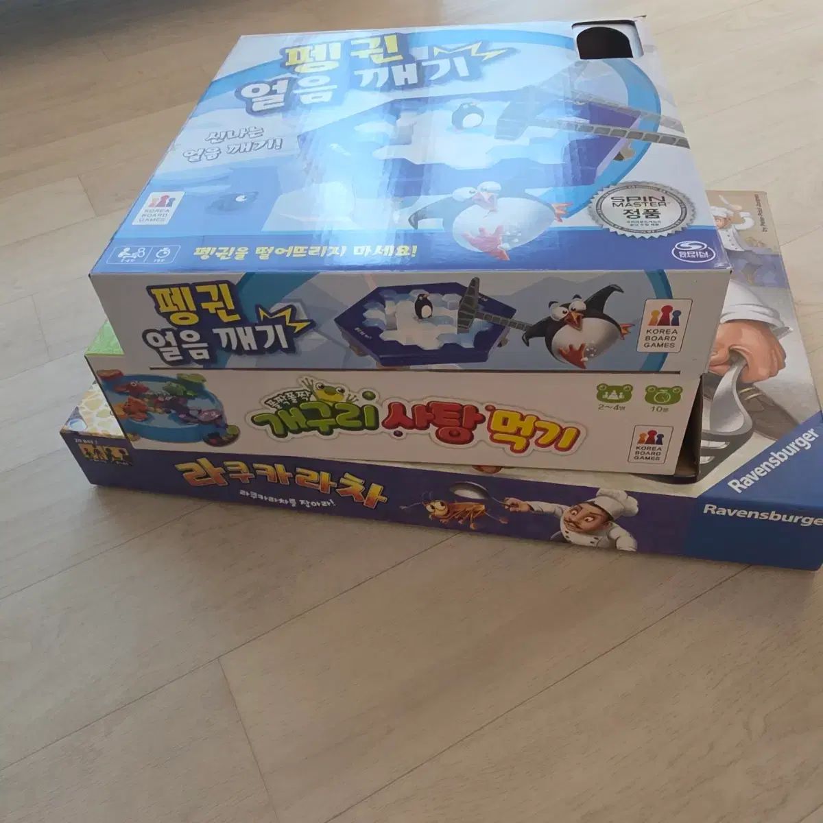 ボードゲーム 3種 まとめ
