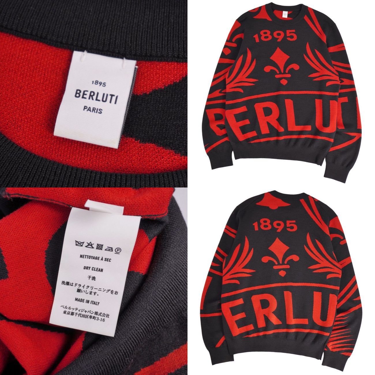 極美品 ベルルッティ BERLUTI ニット セーター ロングスリーブ 総柄 ウ
