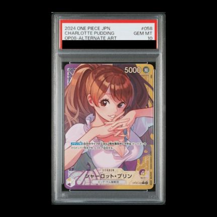 PSA10】シャーロット・プリン(パラレル) P-L OP08-058 1枚 - メルカリ