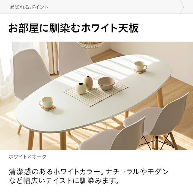 11%クーポンあり／【モダンデコ公式】ダイニングテーブル ダイニング