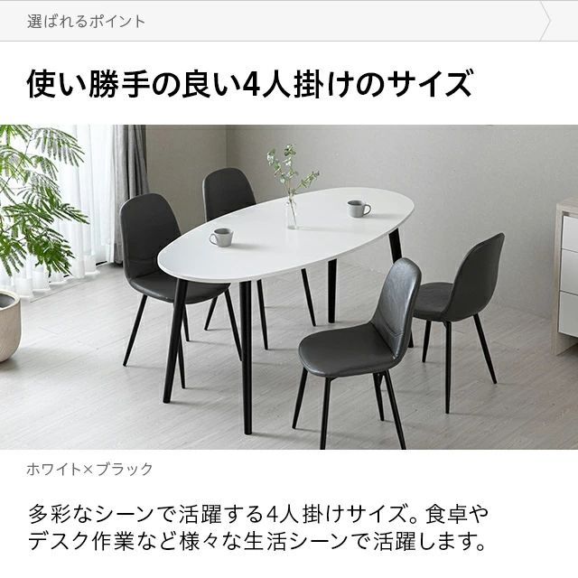 11%クーポンあり／【モダンデコ公式】ダイニングテーブル ダイニング