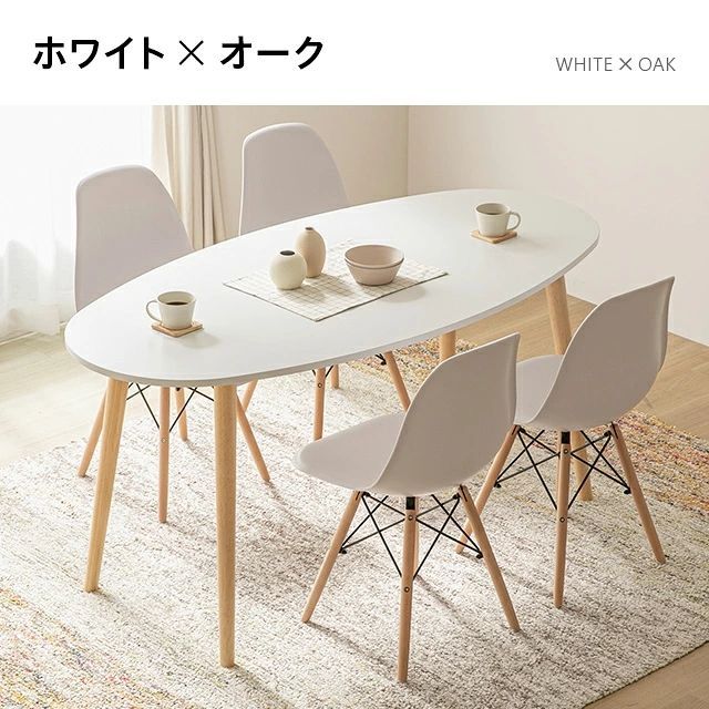 11%クーポンあり／【モダンデコ公式】ダイニングテーブル ダイニング