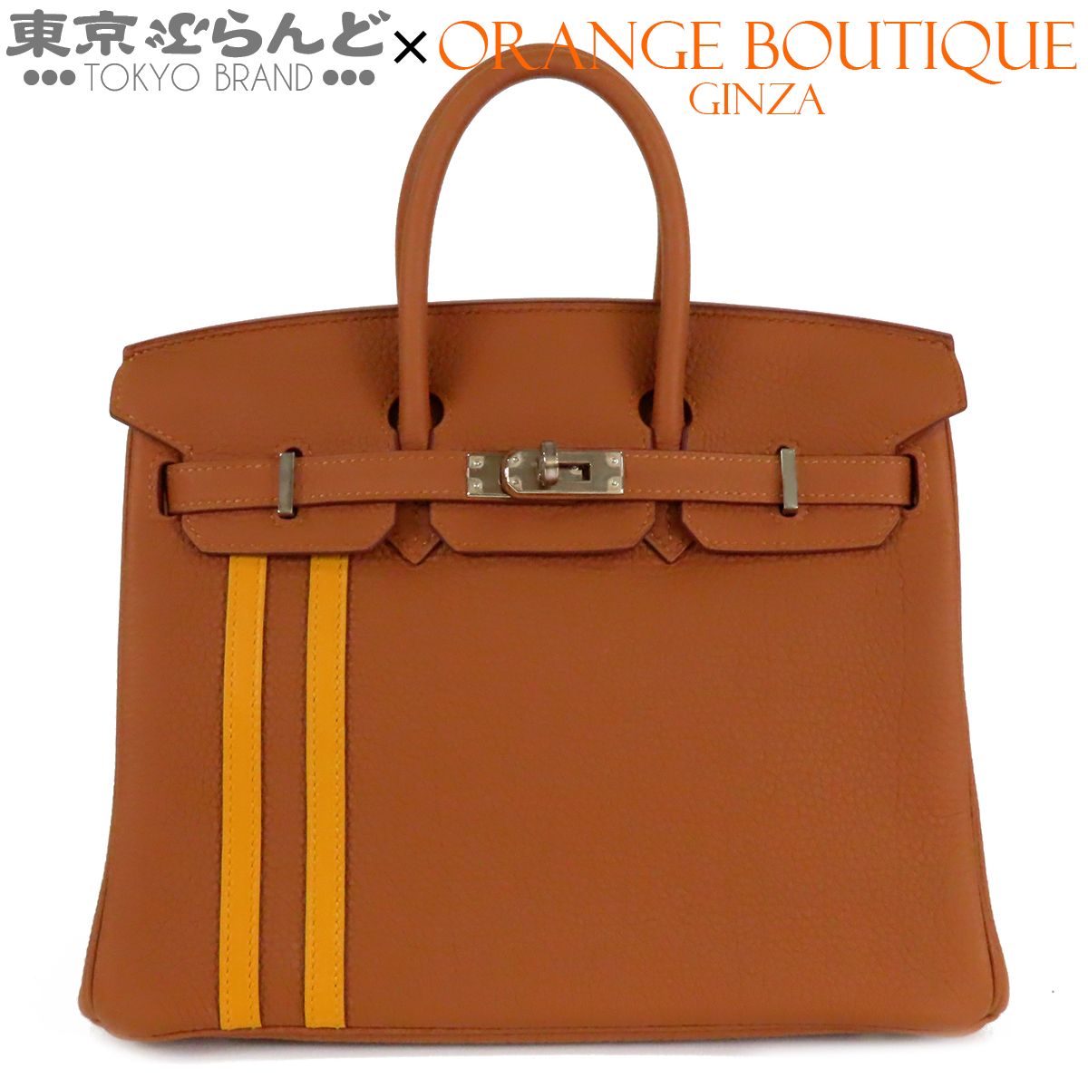 エルメス HERMES バーキン 25 オフィサー C刻印 ゴールドxジョーヌアンブル シルバー金具 トゴ ハンドバッグ レディース 未使用 101885649
