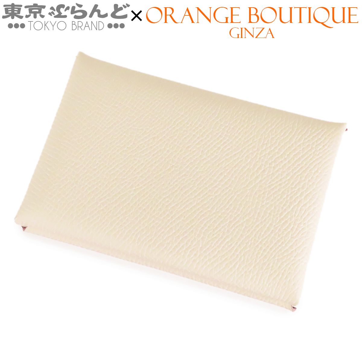 エルメス HERMES カルヴィ W刻印 クレ シルバー金具 エプソン コインケース ユニセックス 未使用 101885968