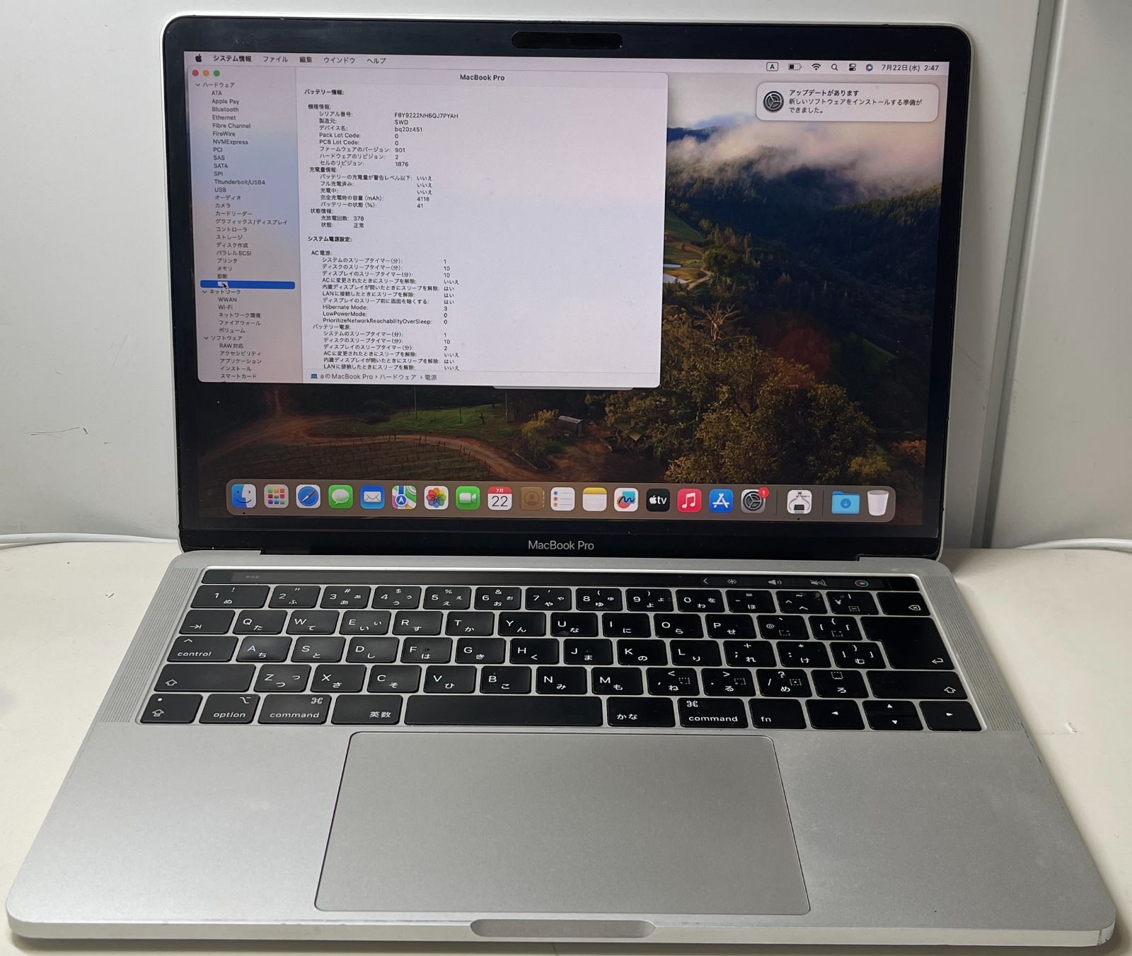 Apple MacBook Pro 2018 13インチ　シルバー ジャンク ジャンク】MacBook Pro 13インチ Core i5 2018 16/512GB シルバー 五