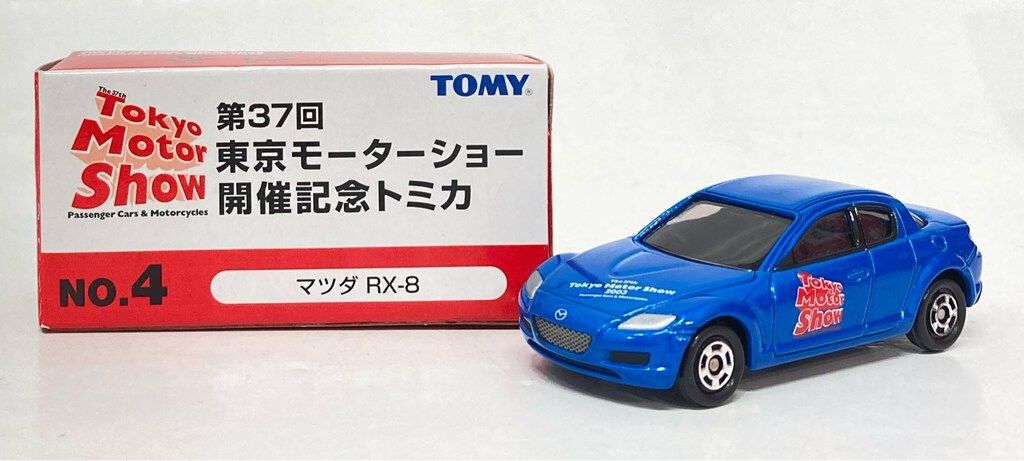 未使用　開催記念トミカ　2003年　第37回東京モーターショー 　全9台セット トミー 第37回 東京モーターショー 開催記念トミカ 2003 マツダ RX-8
