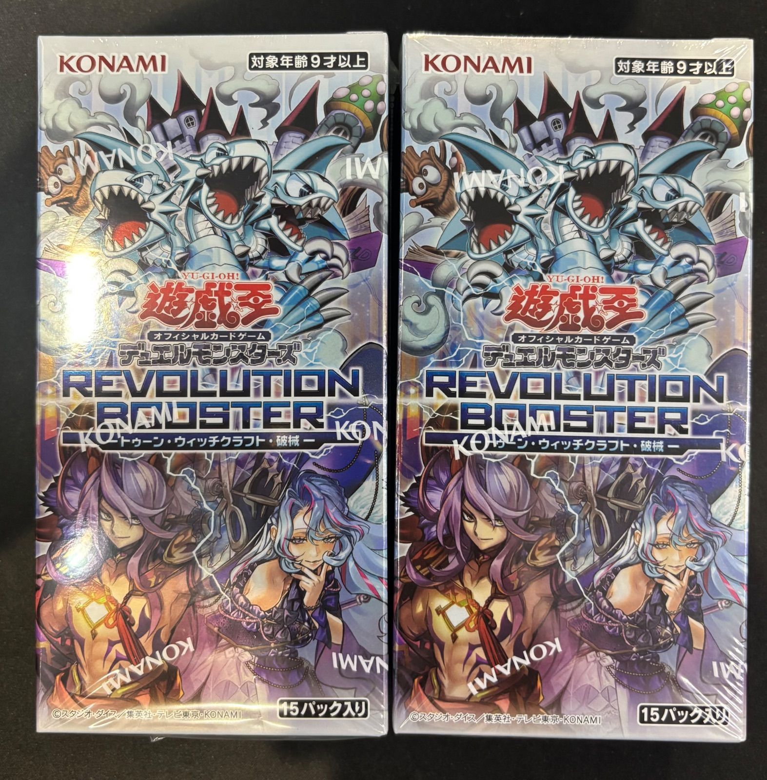 遊戯王OCG デュエルモンスターズ トゥーン・ウィッチクラフト・破械