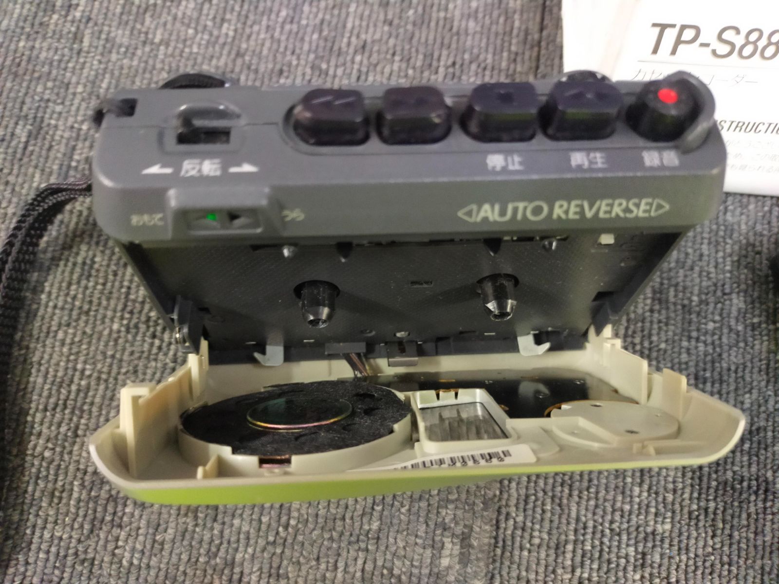aiwa TP-S88 カセットレコーダー BASS BOOSTER カセットプレーヤー