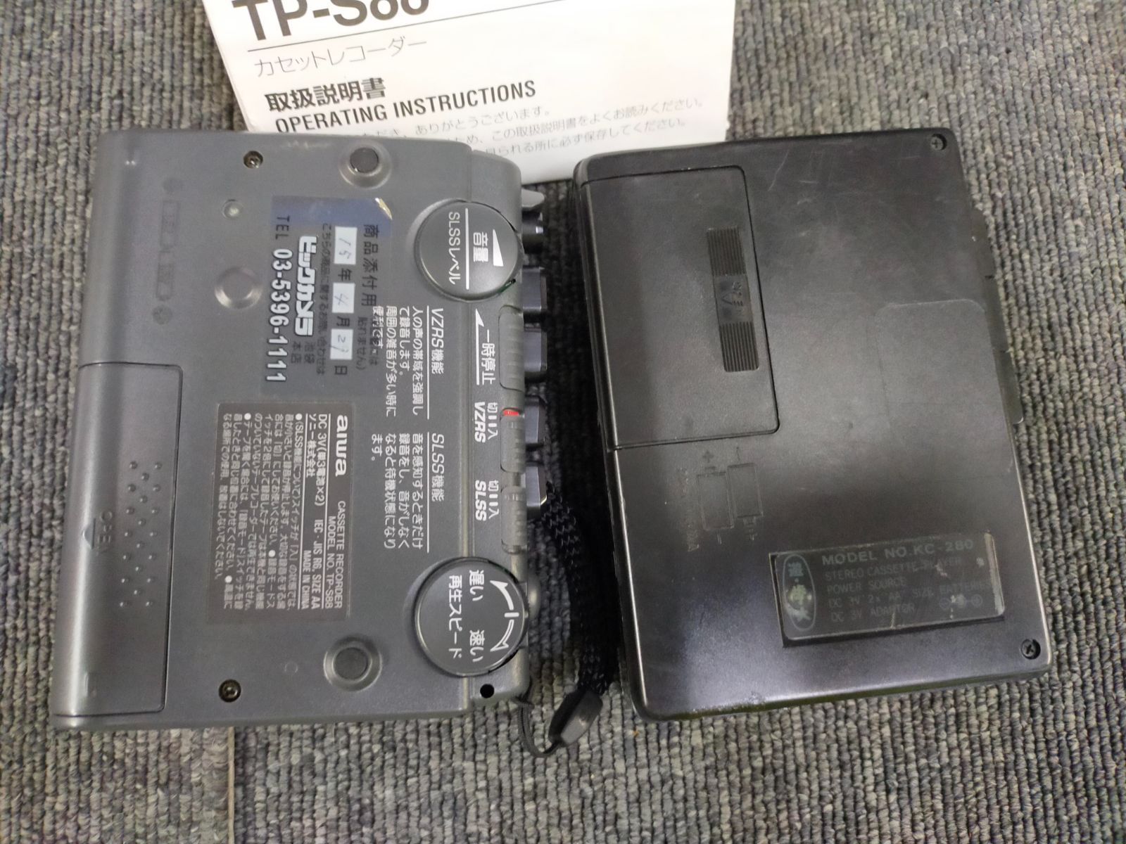 aiwa TP-S88 カセットレコーダー BASS BOOSTER カセットプレーヤー