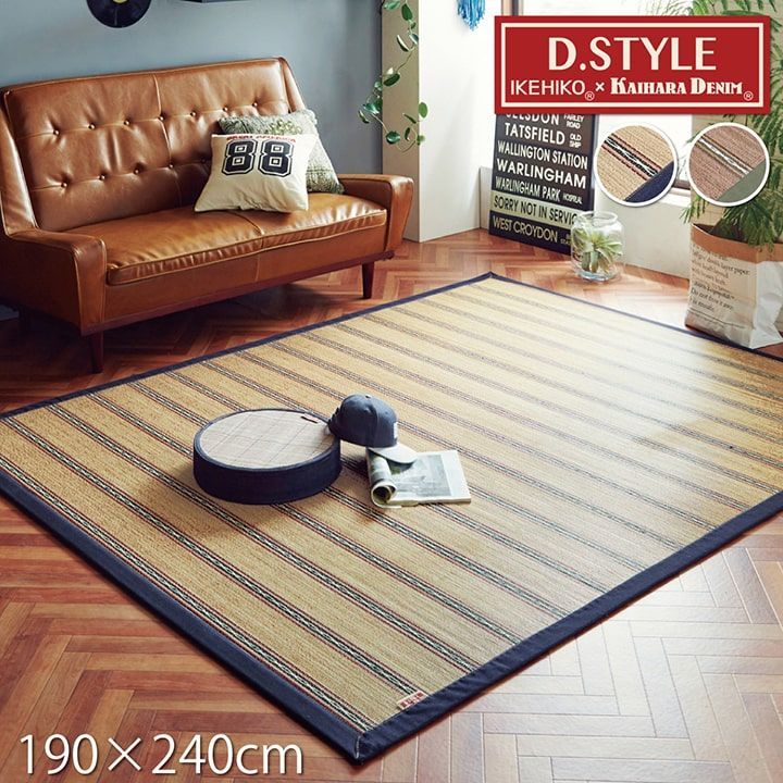 [約190×240cm] DXヴィンテージ 竹カーペット ひんやり ラグカーペット デニム風 市松柄 ウレタン入り 厚手 滑り止め付き 天然竹 夏用 おしゃれ 4001