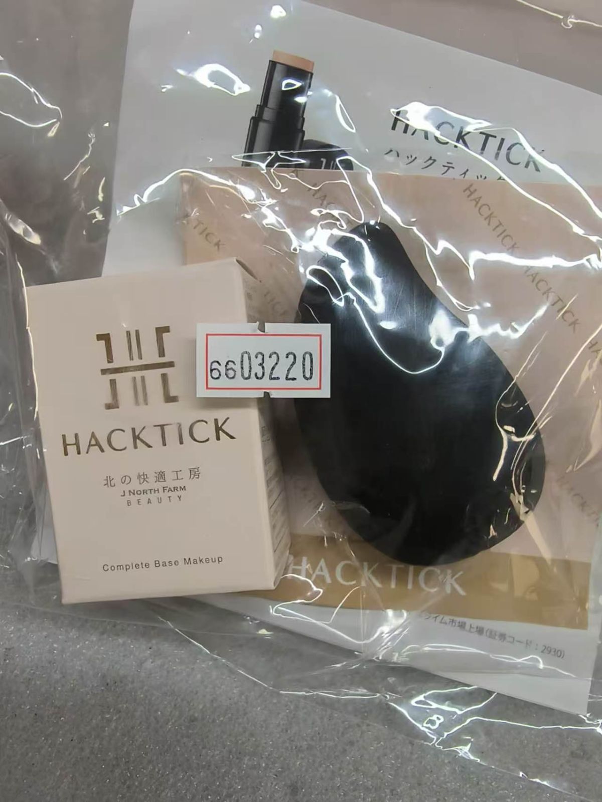 北の快適工房 ハックティック スポンジ セット (ナチュラル