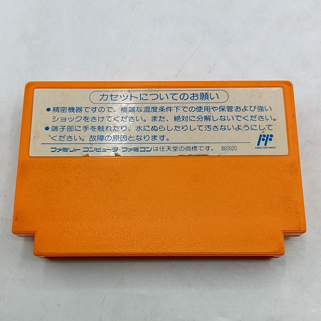 FCソフト】「ロックマン4」 外箱・説明書付き 動作品 ファミコン