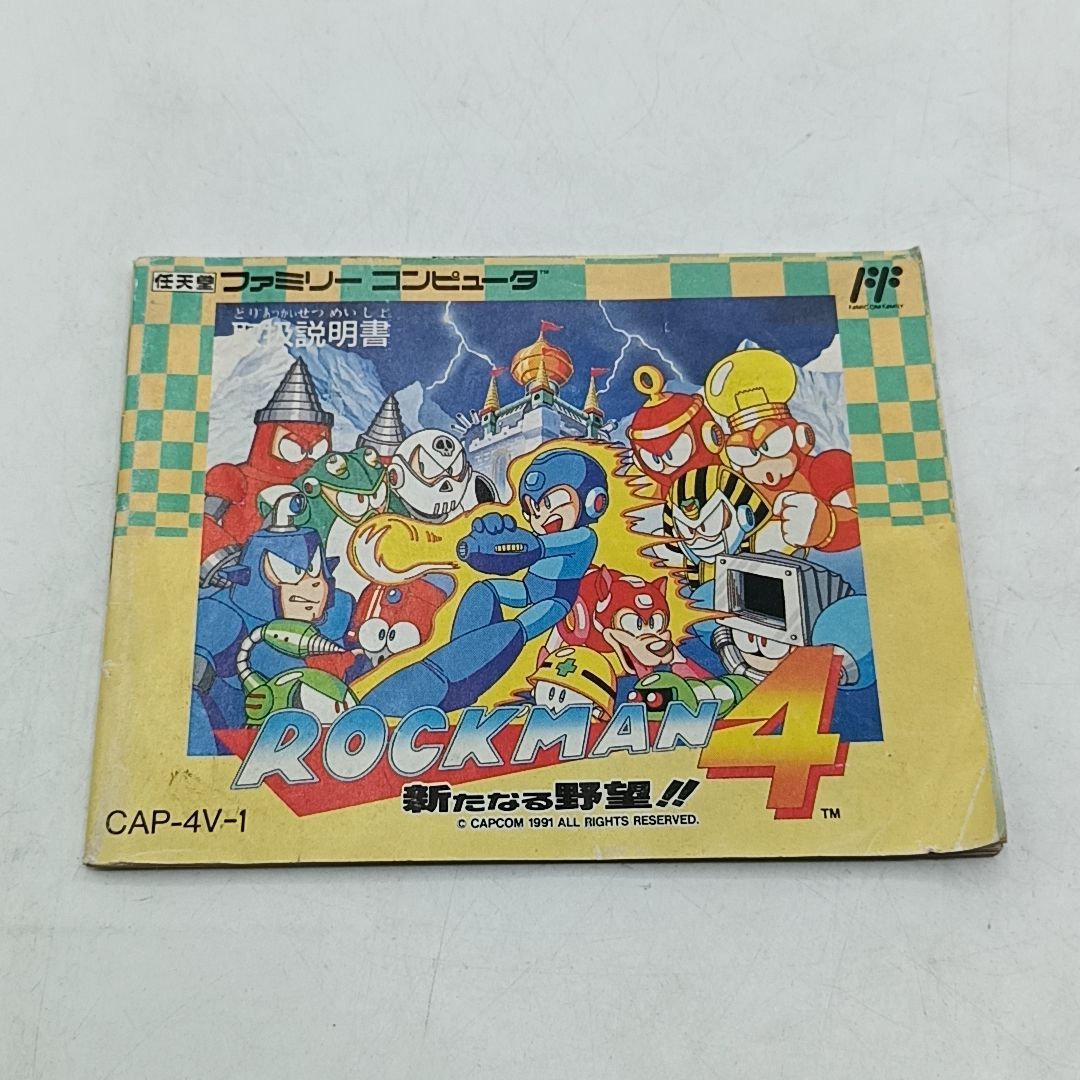 FCソフト】「ロックマン4」 外箱・説明書付き 動作品 ファミコン