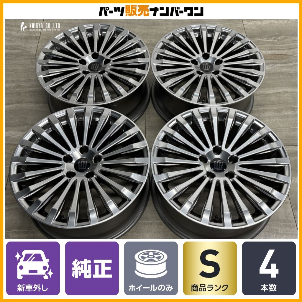 【新車外し 美品】トヨタ クラウンセダン 純正 19in 8J +30 PCD120 4本セット ハイパークロームメタリック スタッドレス用 交換用 即納可 59,400円
