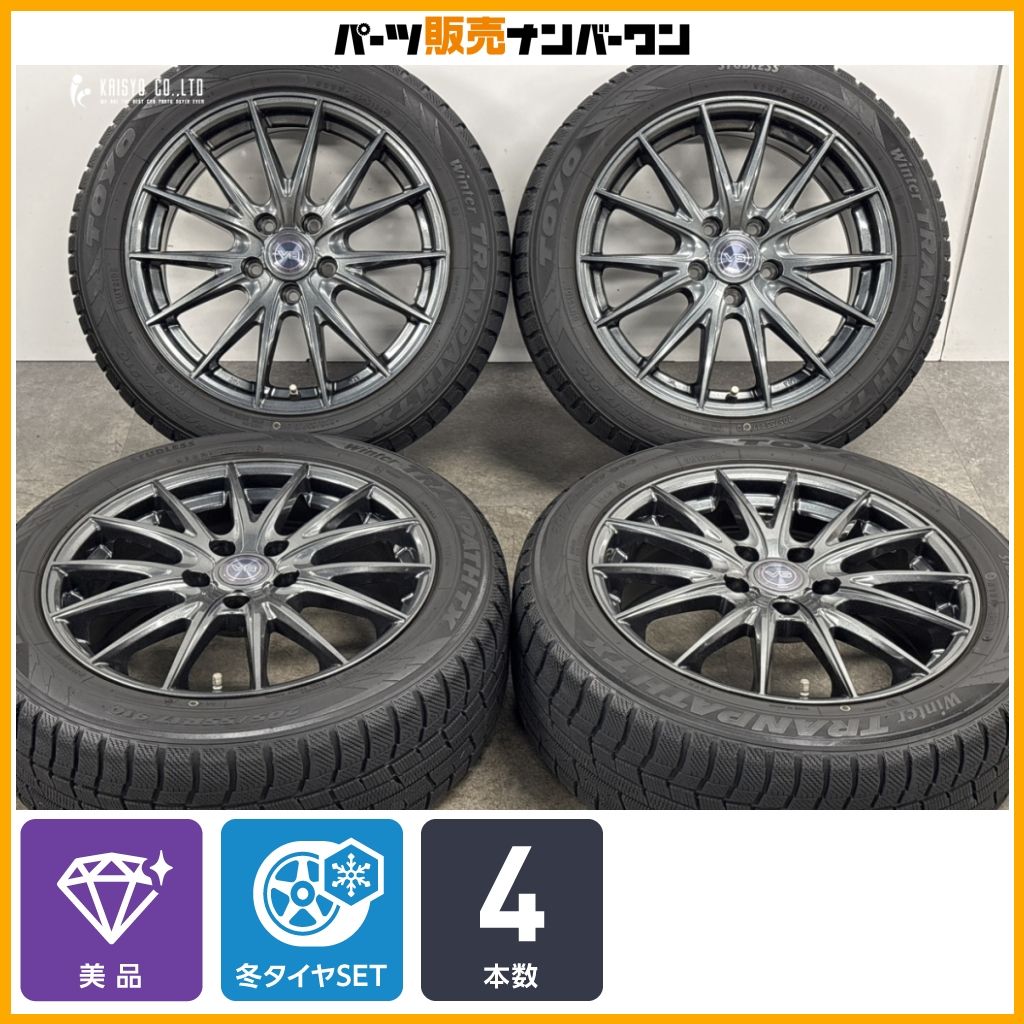 【美品】WEDS ヴェルヴァ SPORT II 17in 7J +48 PCD114.3 トーヨー ウィンタートランパス TX 205/55R17 ノア ヴォクシー プリウス セレナ