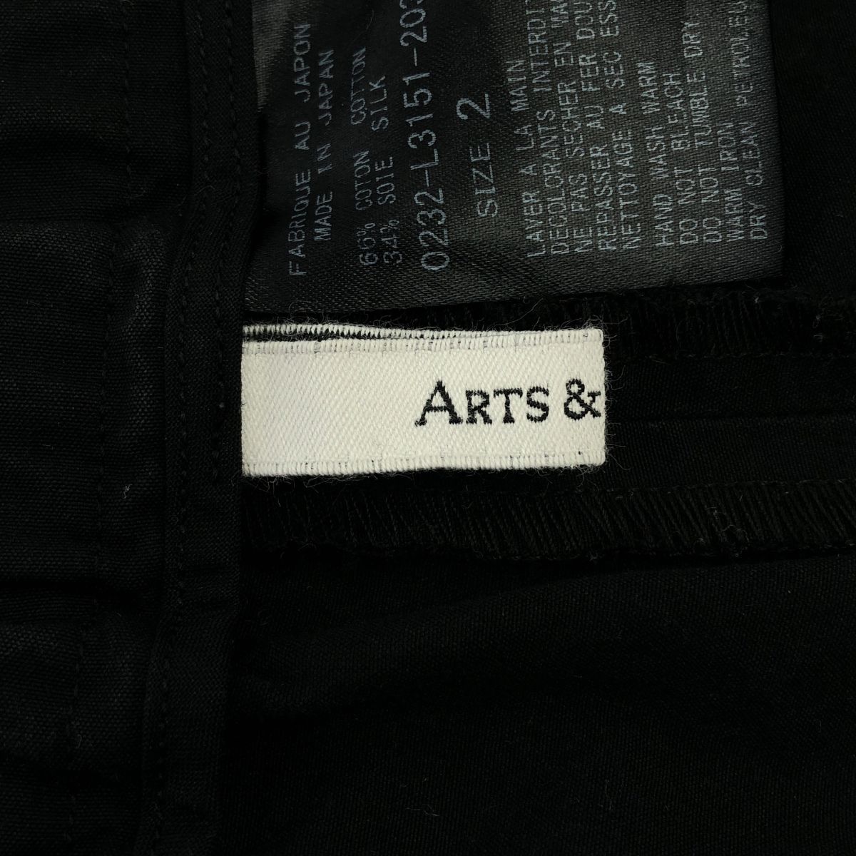 ARTS&SCIENCE アーツアンドサイエンス 23AW コットンシルクパンツ 0232