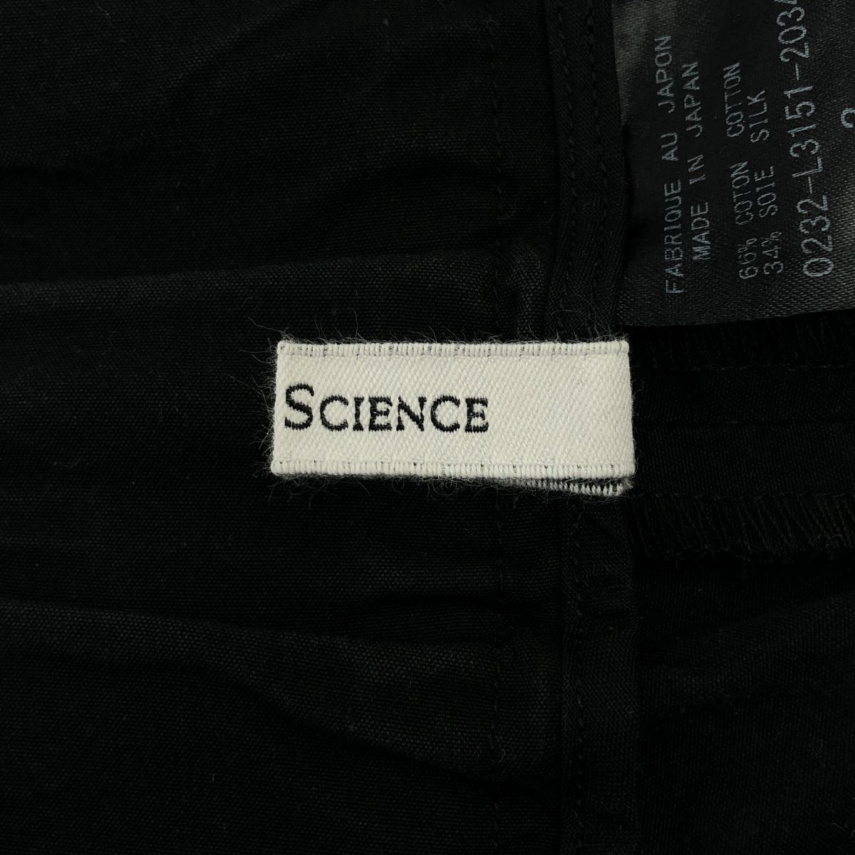 ARTS&SCIENCE アーツアンドサイエンス 23AW コットンシルクパンツ 0232