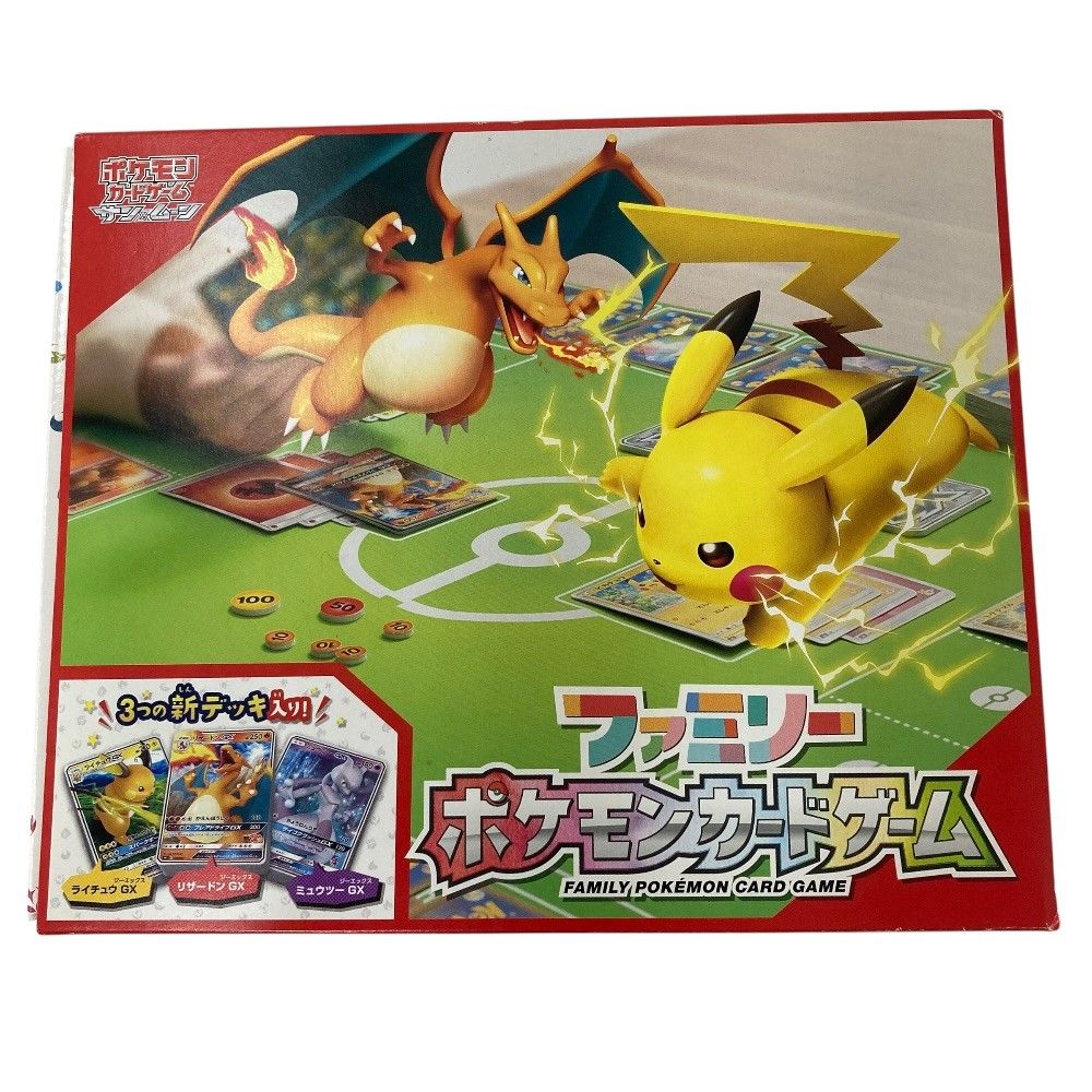 枚数確認済み/ポケモンカードゲーム/サン&ムーン/ファミリー/サンダースSM 12a ミラー 付属/雷エネルギーミラー仕様付属/RS2320 枚数確認済み/ポケモンカードゲーム/サン&ムーン/ファミリー