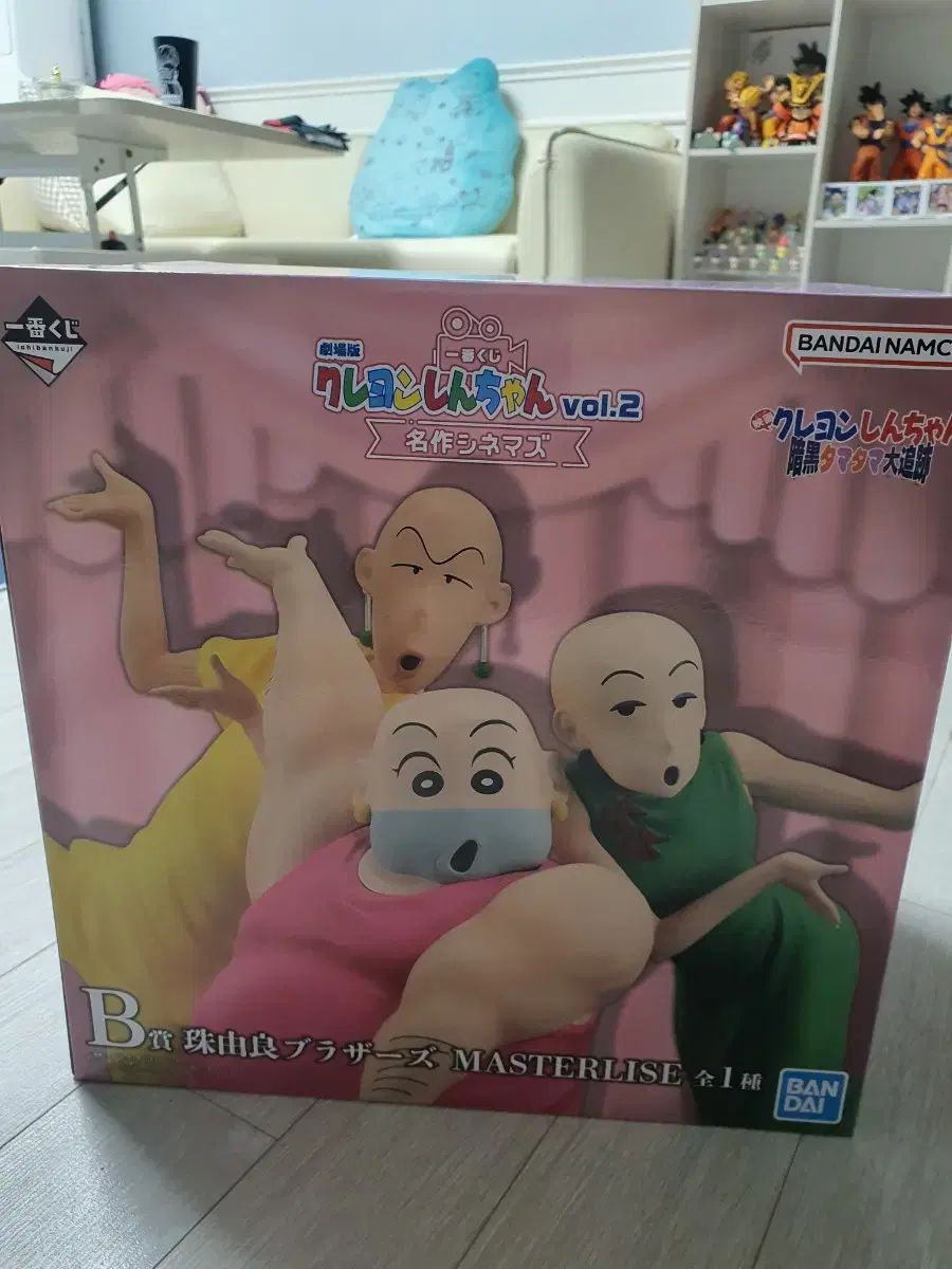 クレヨンしんちゃん 一番くじ B賞 未開封