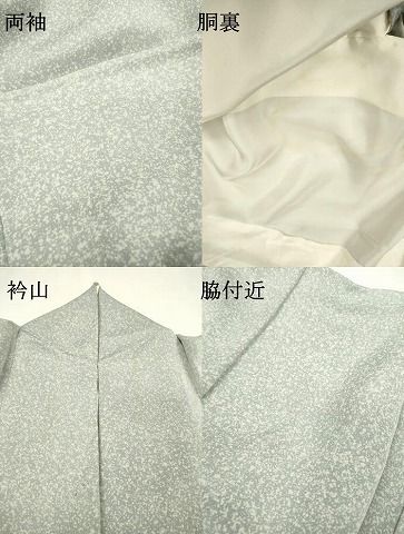 平和屋着物▽訪問着 刺繍 手描き 草花 暈し染 銀彩 正絹 逸品