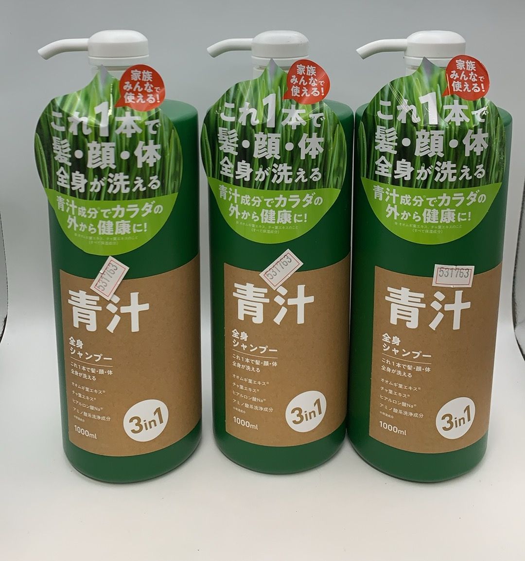 3本セット 全身洗える3in1青汁全身シャンプーK 1000ml--531763 - メルカリ