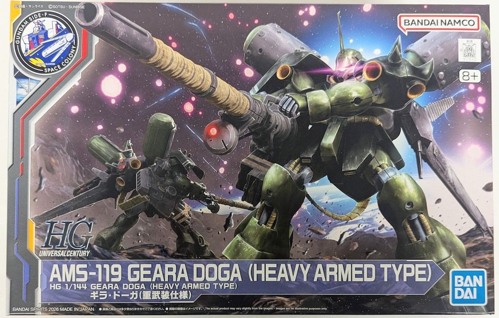 GUNDAM SIDE-F限定 HG 1/144 AMS-119 ギラ・ドーガ(重武装仕様) 機動戦士ガンダム 逆襲のシャア プラモデル(5069205) バンダイスピリッツ BANDAI SPIRITS HGUC 1/144 GUNDAM SIDE-F 機動戦士ガンダム 逆襲の
