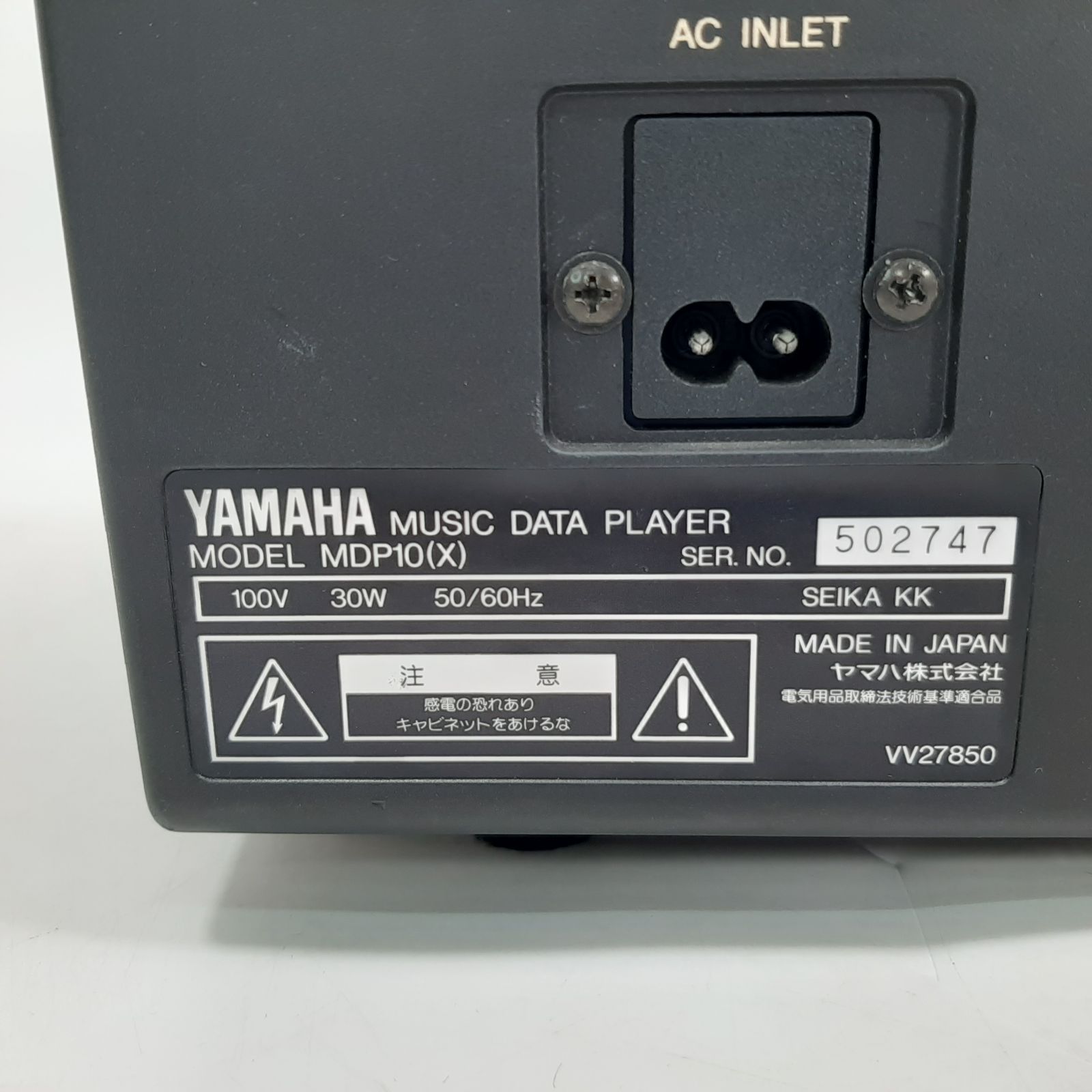 YAMAHA ミュージックデータプレーヤー MDP10(X) 動作確認済み