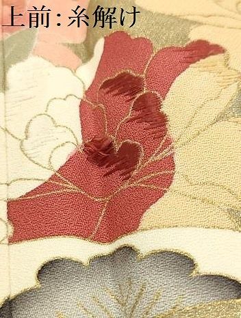 パンツ 【美品】 DRIES VAN NOTEN / ドリスヴァンノッテン | ウール混