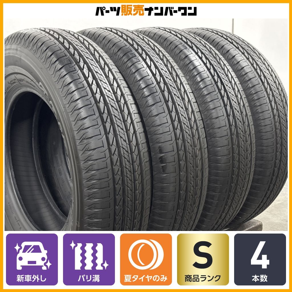 2026年製 新車外し品】ブリヂストン デューラー H/L 852 195/80R15 4本