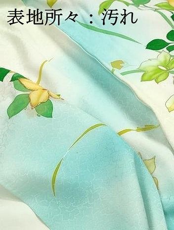 平和屋着物□訪問着 駒刺繍 草花文 暈し染め 金彩 正絹 逸品