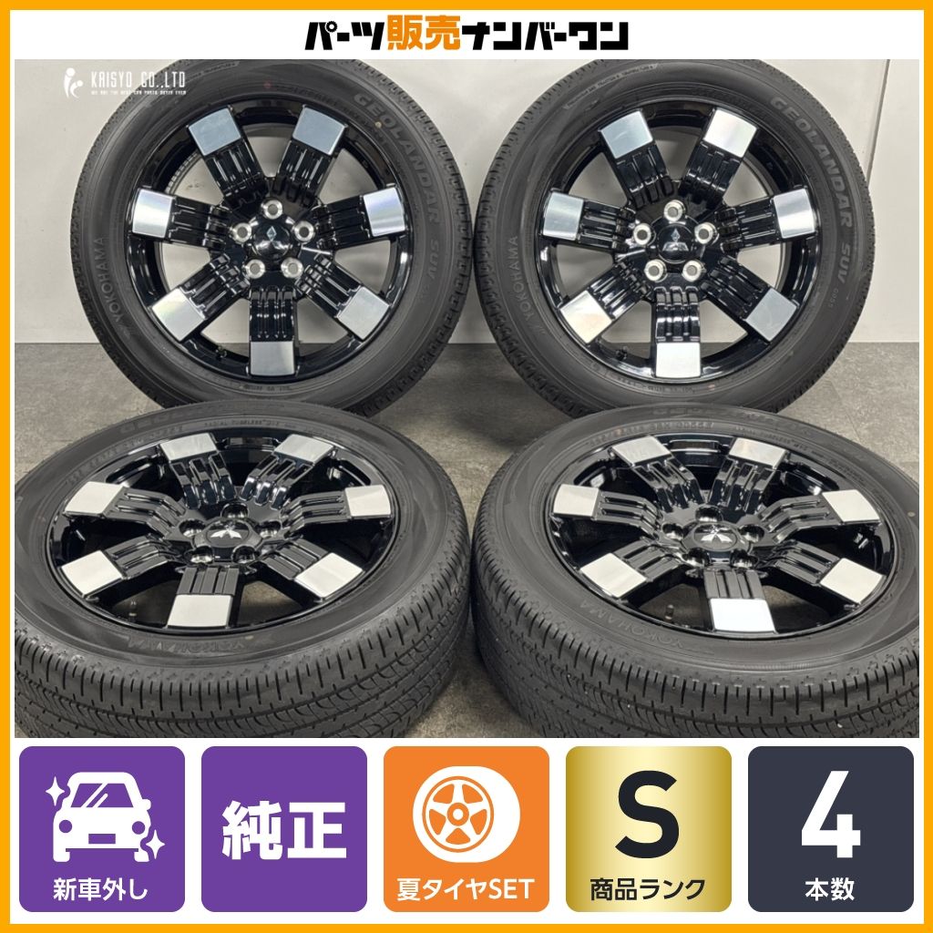 2026年製 新車外し】ミツビシ デリカD:5 純正 18in 7J+38 PCD114.3