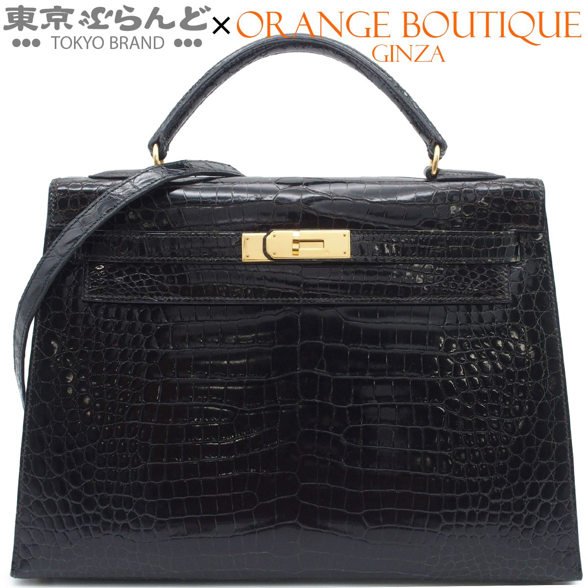エルメス HERMES ケリー32 〇W刻印 ブラック ゴールド金具 ポロサス 外 