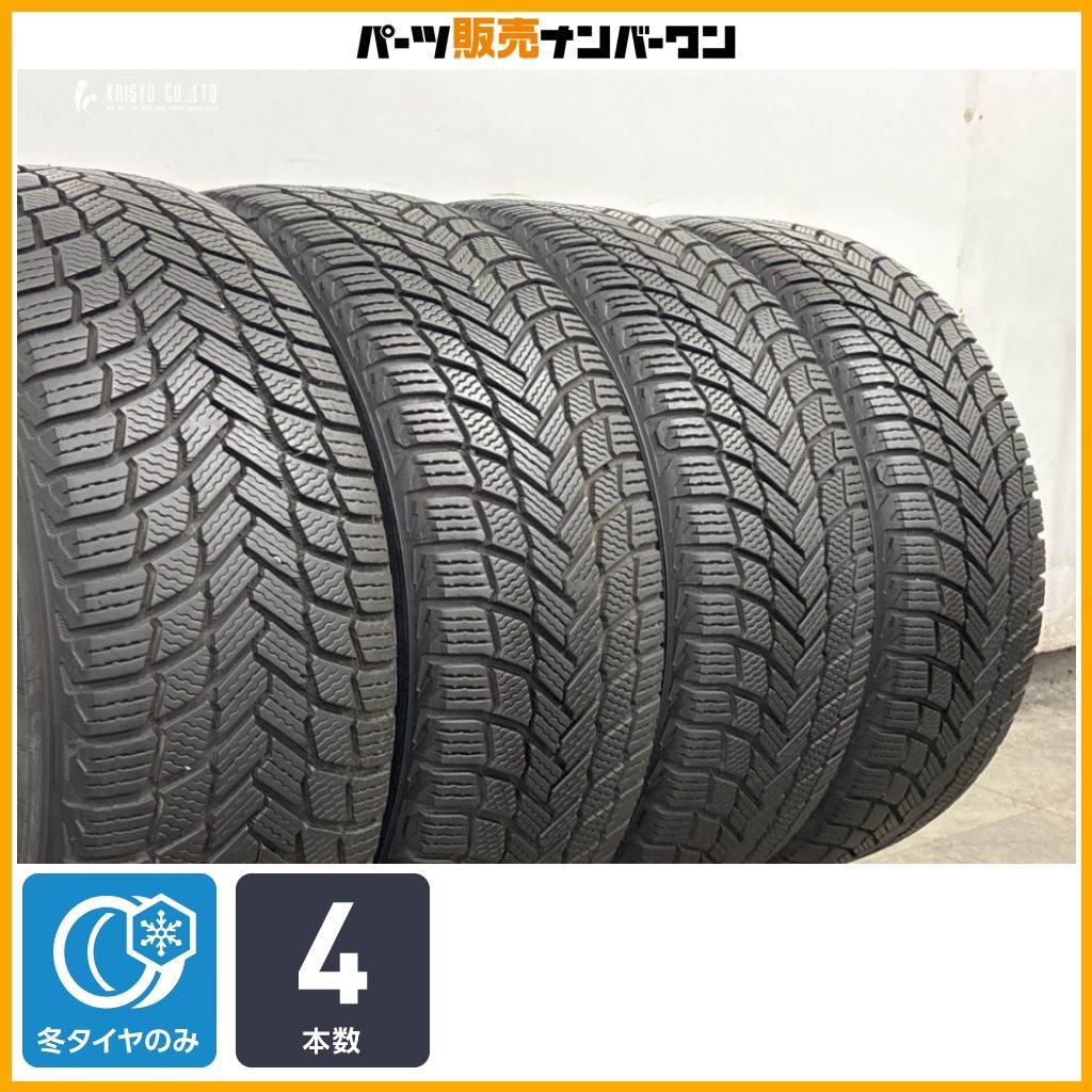スタッドレス】ミシュラン X-ICE SNOW 225/45R18 4本セット レヴォーグ