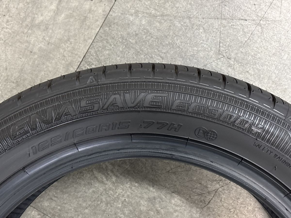 2026年製 新車外し品】ダンロップ エナセーブ EC300+ 165/60R15 4本
