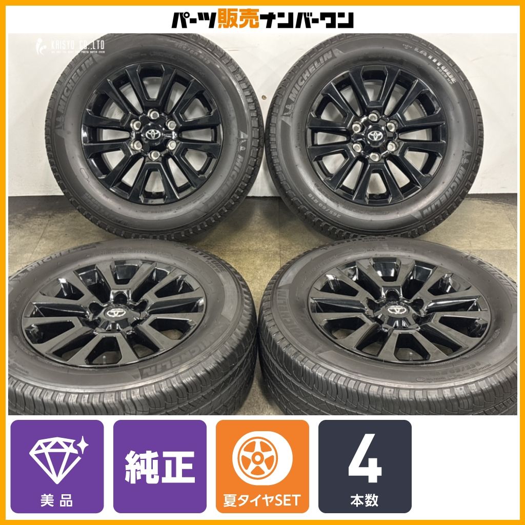 美品】トヨタ 150 ランクル プラド ブラックエディション 純正 18in