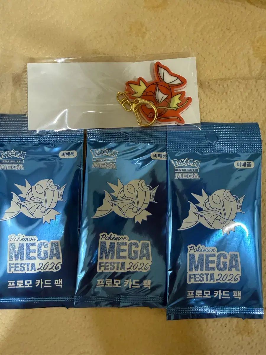 コイキング プロモカード3 出品(キーホルダー 贈呈)