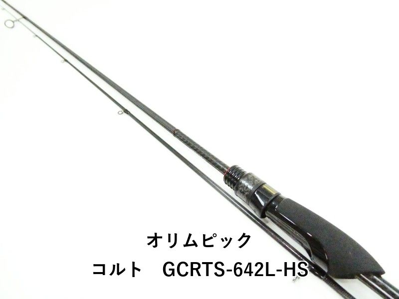 オリムピック コルト　GCRTS-642L-HS (03-9307270013)