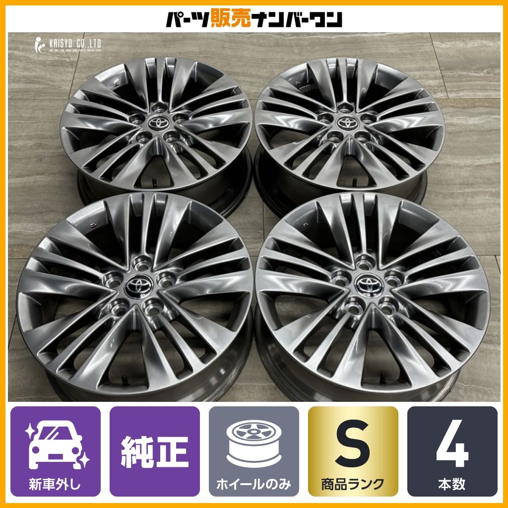 【新車外し品】トヨタ 40 アルファード Zグレード 純正 18in 7J +40 PCD120 4本セット ヴェルファイア 流用 ノーマル戻し 交換用 即納可能