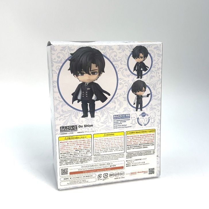 新品】ねんどろいど 『Stellar Blade』 EVE (塗装済み可動フィギュア