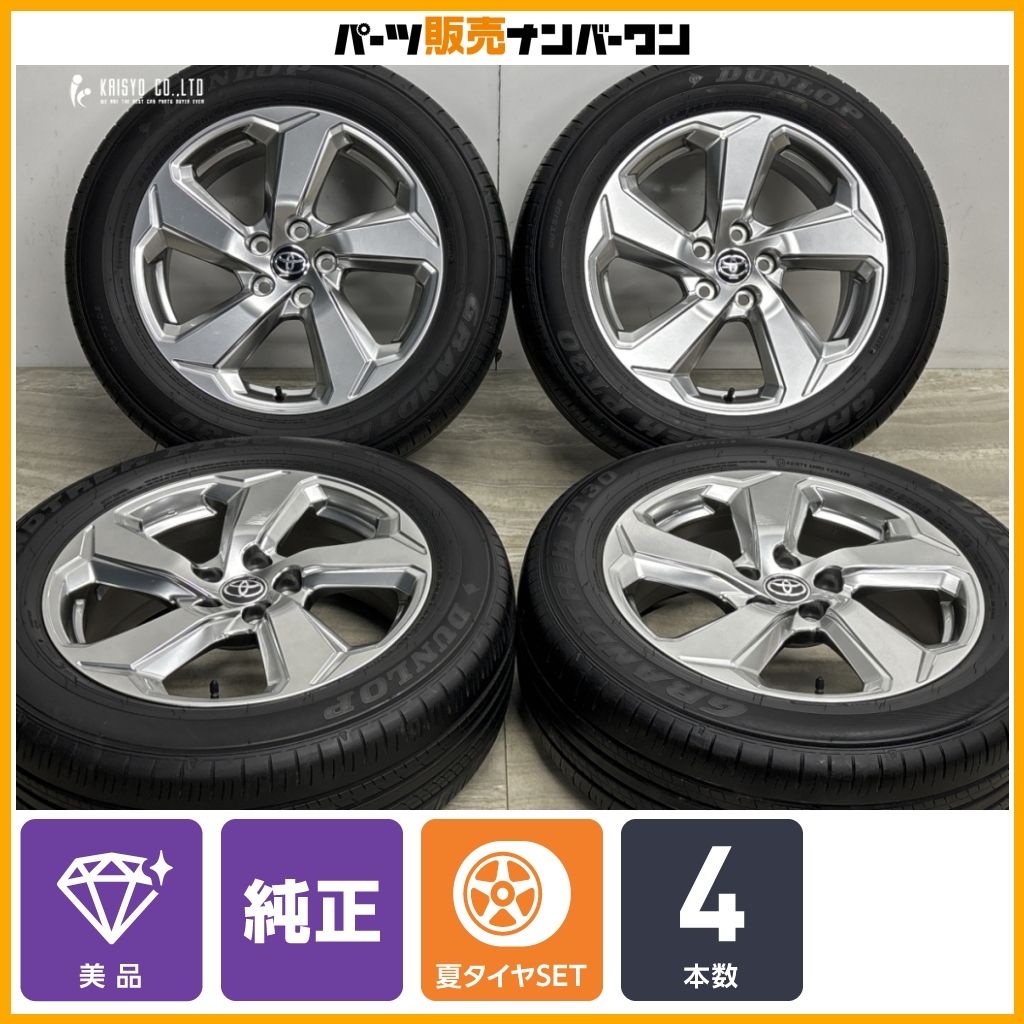 美品】トヨタ RAV4 Gグレード 前期 純正 18in 7J +35 PCD114.3