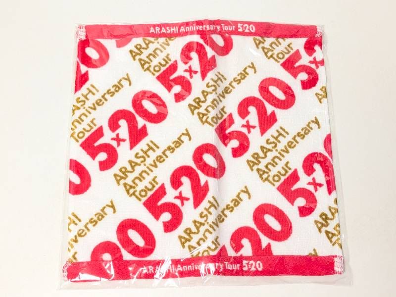 新品未開封 嵐 ミニタオル Anniversary Tour 5×20 - メルカリ