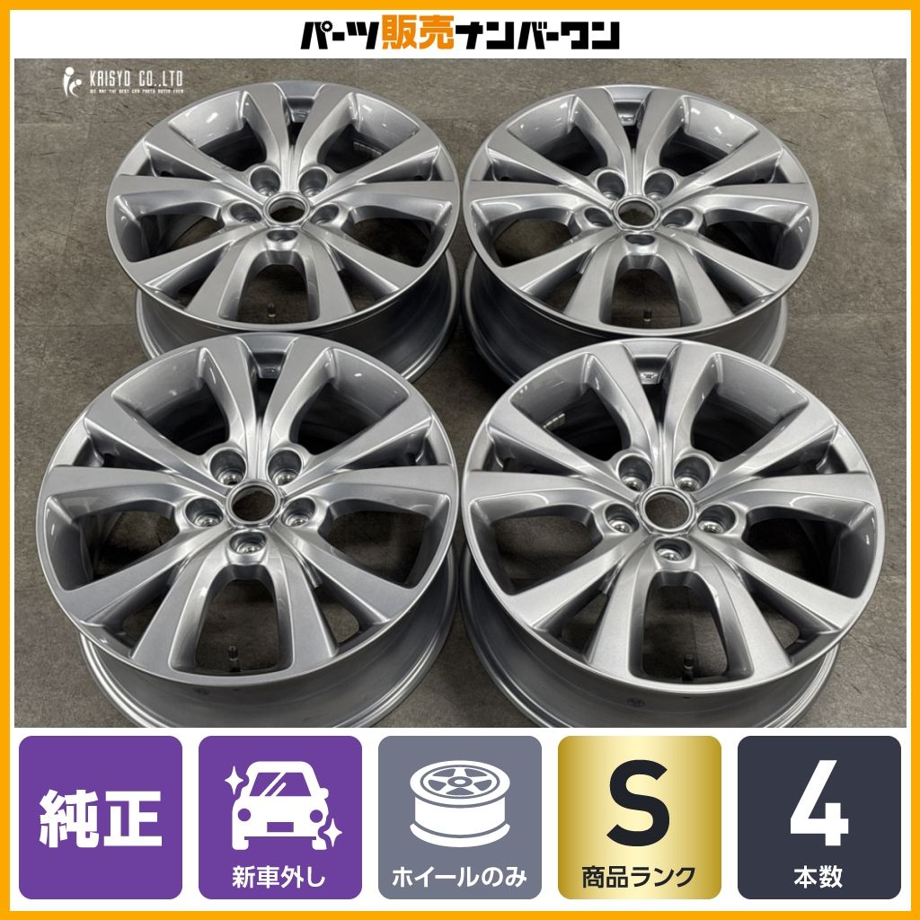 新車外し品】マツダ CX-30 純正 18in 7J +45 PCD114.3 4本セット CX-30