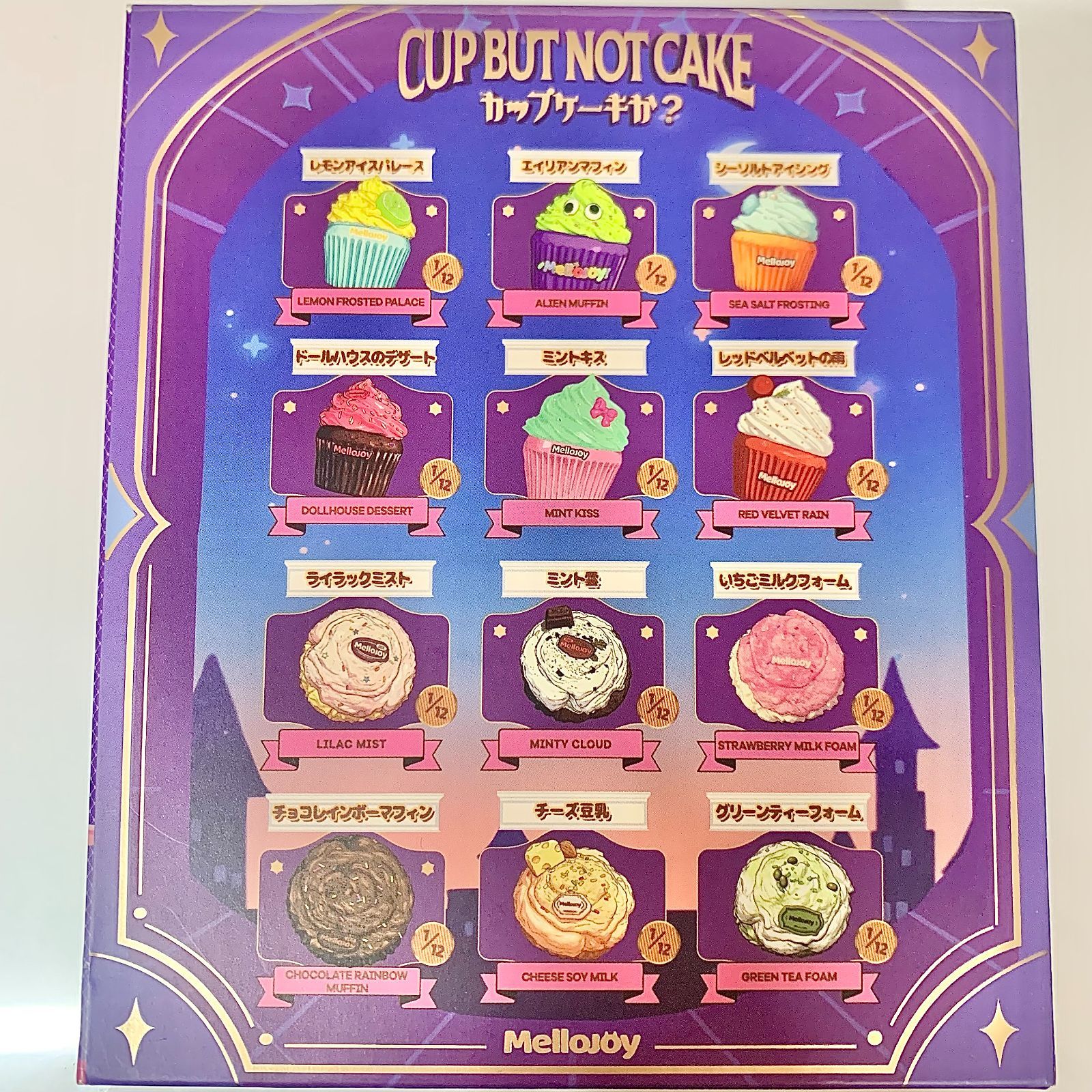 中古開封済み】Mellojoy メロジョイ スクイーズ カップケーキか