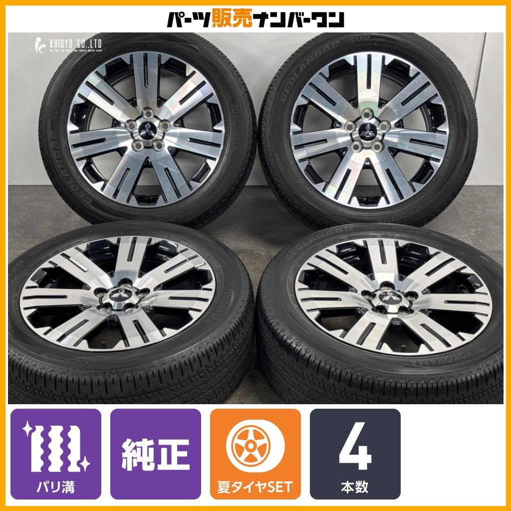 2024年製 バリ溝】ミツビシ デリカ D5 純正 18in 7J +38 PCD114.3