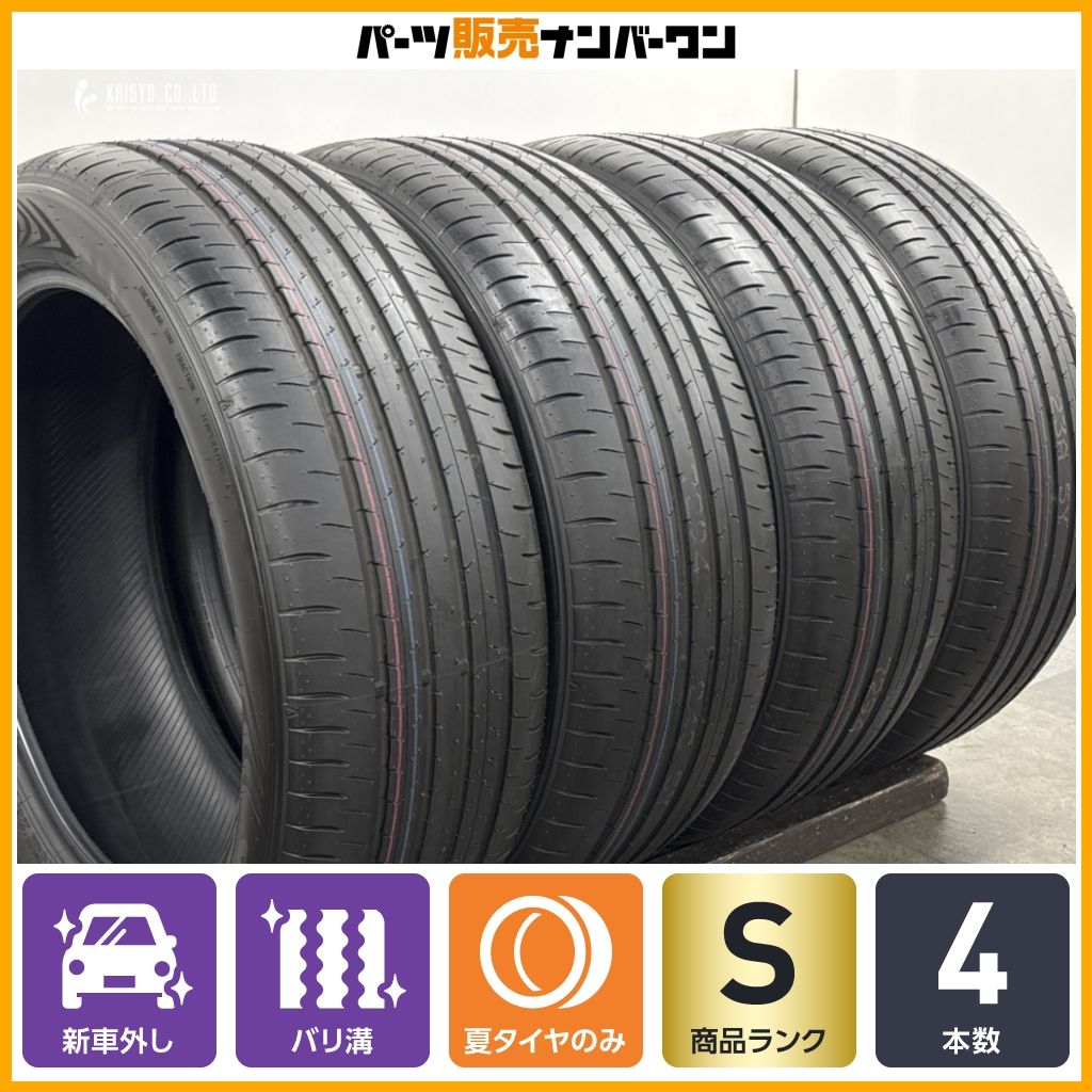 2026年製 新車外し】ダンロップ SP SPORT MAXX 060 235/50R20 4本 RZ