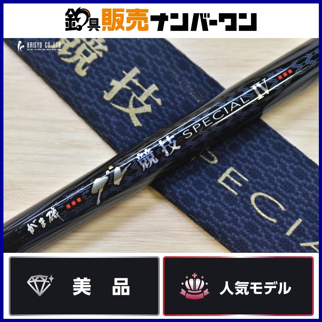 がまかつ がま磯 グレ 競技スペシャル IV 175-50 Gamakatsu スピニング