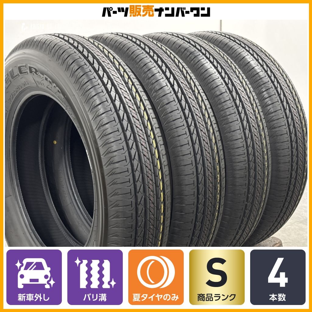 2026年製 新車外し品】ブリヂストン デューラー H/L 852 175/80R16 4本