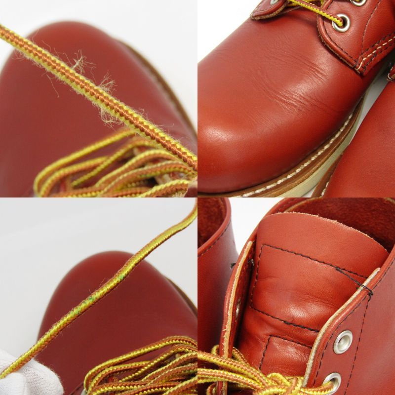 美品 REDWING レッドウィング US8D 26cm ラウンドトゥ 8166 2020年製