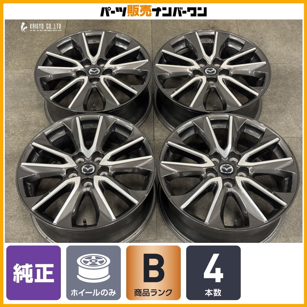 良好品】マツダ DK CX-3 純正 18in 7J +50 PCD114.3 4本 CX-30 MAZDA3